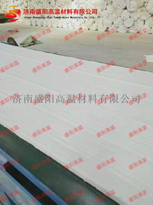 山東陶瓷纖維廠家直銷 優質陶瓷纖維毯、硅酸鋁毯、針刺毯及針紡織品的一站式解決方案